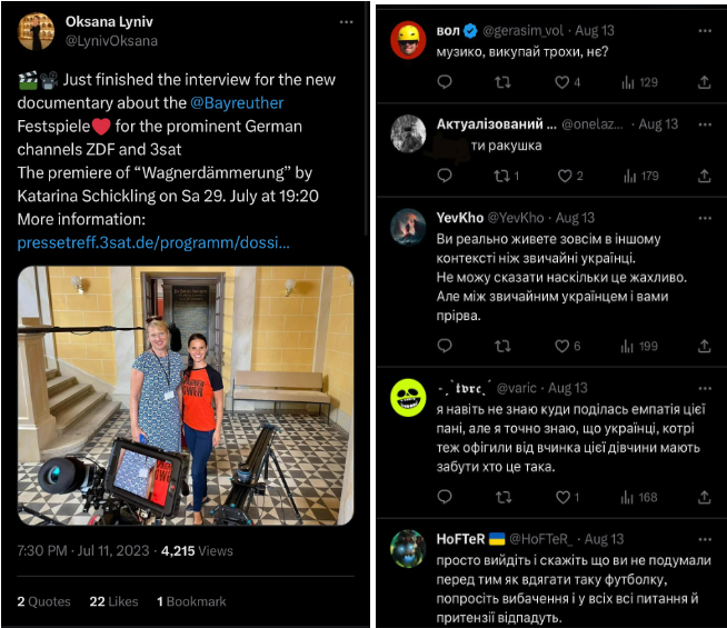 "Сила Вагнера". Украинская дирижер попала в скандал из-за надписи на футболке (фото)